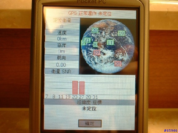 [使用心得] Mio168RS導星導航+PDA 使用心得報告
