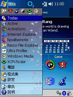 V2R O2 Active UI