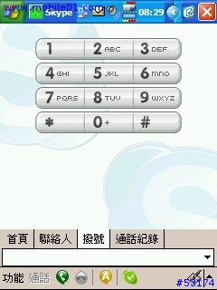 分享 SKYPE PPC 正式版 1.0.0.10. Released on Sep 09, 2004