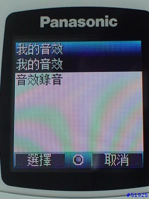 X400實機寫真