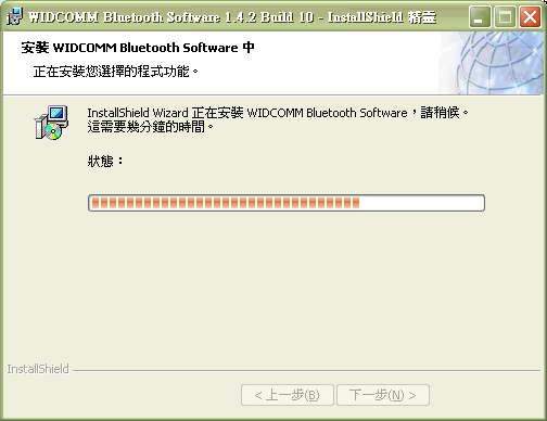 [分享][教學]PCI藍芽鼠入手，ap還可以和T610及HBH-65連結，一舉數得