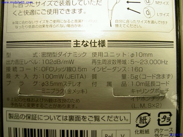 [分享]Pioneer耳道式耳機SE-CL30-J2
