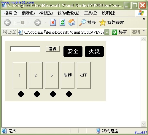 數位家庭.."專題版"..更新..