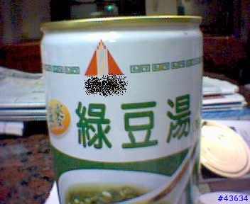 新版~~一粒老鼠屎壞了一鍋粥~~