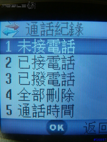 平價的M100~（圖多）