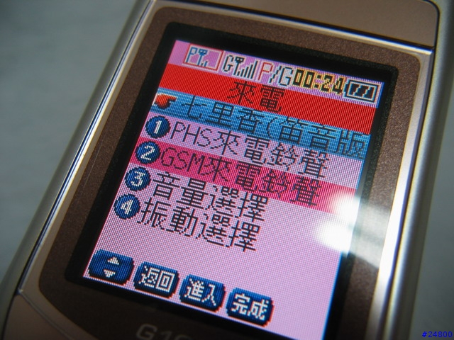 [分享] SANYO G1000 PHS+GSM 雙模手機寫真集~~~~! 不再當雙槍俠了^^