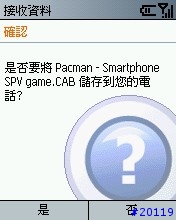 .CAB及.hme布景檔案的安裝教學