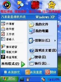 我終於把PDA改成XP模擬器!