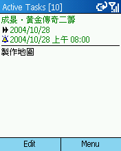 [Step by Step 基礎教學] 讓手機待辦事項程式升級 (17)