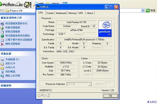 [分享] 新買BenQ JB7000-T03-sorry圖多!!