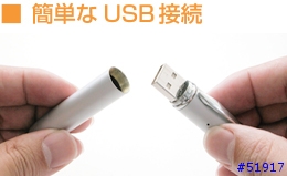 筆型MP3隨身碟！