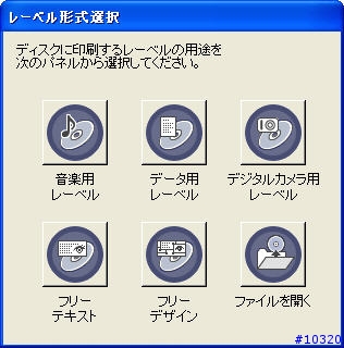 [分享]Casio Disk Title Printer CW-100