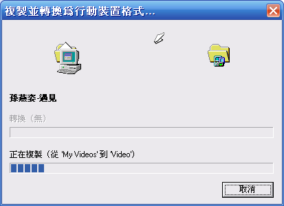 [Step by Step 基礎教學] 在手機上面看影片 (18)
