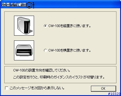 [分享]Casio Disk Title Printer CW-100