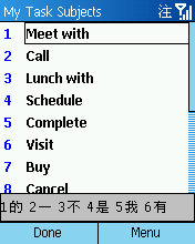 [Step by Step 基礎教學] 讓手機待辦事項程式升級 (17)