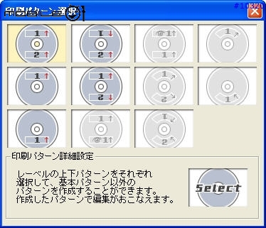[分享]Casio Disk Title Printer CW-100