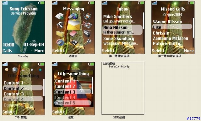 [分享K700i]※十十※雙十國慶主題大募集~~~~~~~
