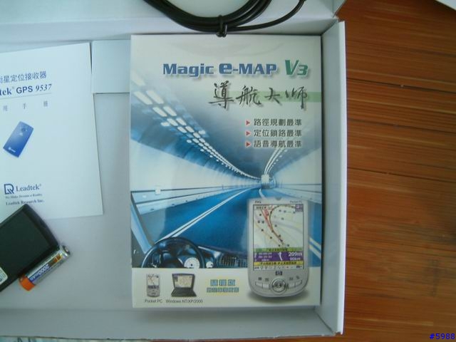 我的Smartphone 565 與麗台 9537 第一次接觸...