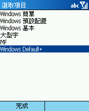 [Step by Step 基礎教學] 讓手機待辦事項程式升級 (17)