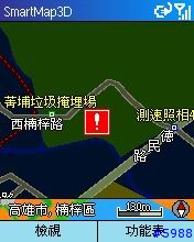 我的Smartphone 565 與麗台 9537 第一次接觸...