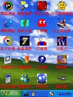 我終於把PDA改成XP模擬器!