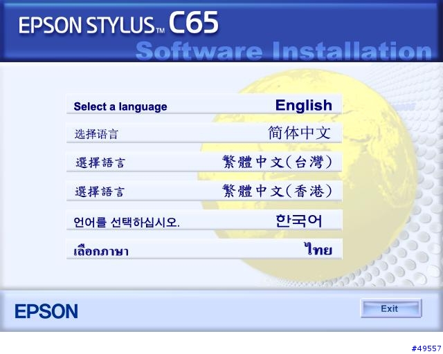 EPSON STYLUS C65(圖多)