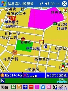 [修改] 路易通2.1尊爵版 （操作介面改良）