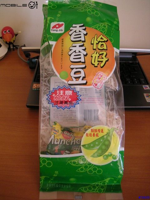 [分享]好吃的零食--恰好香香豆