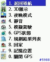 我的Smartphone 565 與麗台 9537 第一次接觸...