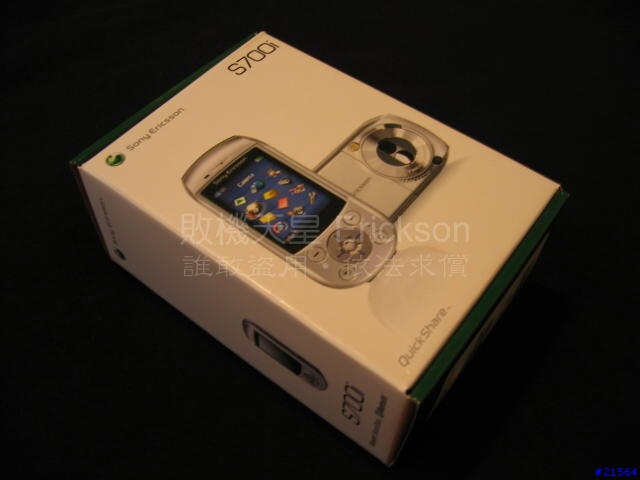 [絕世好機]Sony Ericsson S700i勸敗寫真(I)--外型篇