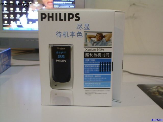 [分享]好棒一隻機 philip 9@9C 待機新霸主  永遠的待機王 測試報告   PART2