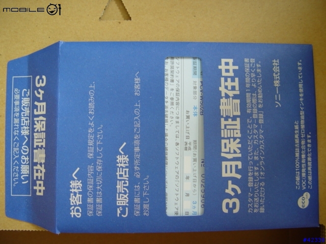 [分享] 新買Sony Vaio W502B圖多!!