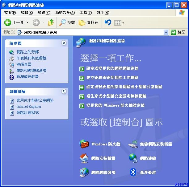 [教學] 使用Dopod 565內建藍芽數據機撥接上網