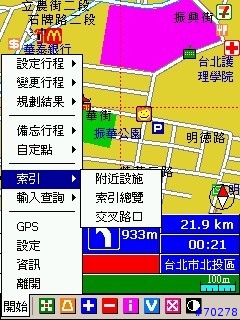 [修改] 路易通2.1尊爵版 （操作介面改良）