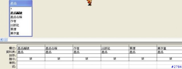 [求助]會Access的人，或者懂程式語言