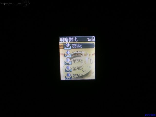 [分享]好棒一隻機 philip 9@9C 待機新霸主  永遠的待機王 測試報告   PART2