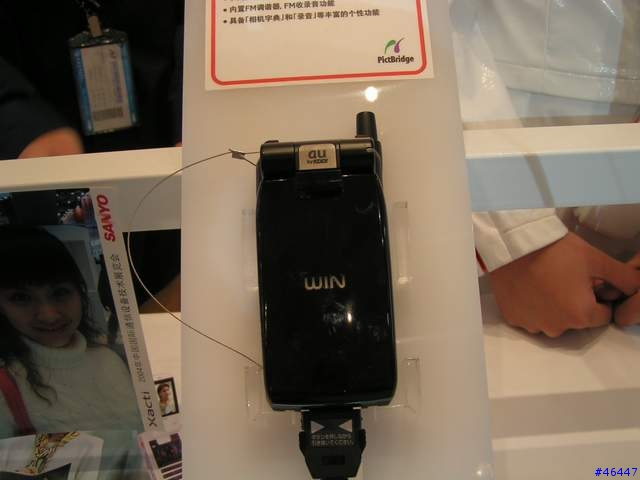 北京國際通訊展之日本篇~