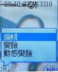 [分享] BenQ S700 軟體介紹