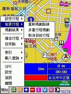 [修改] 路易通2.1尊爵版 （操作介面改良）