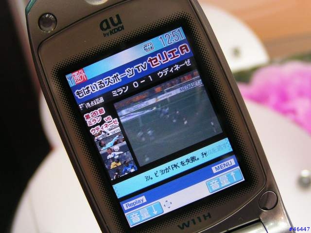 北京國際通訊展之日本篇~