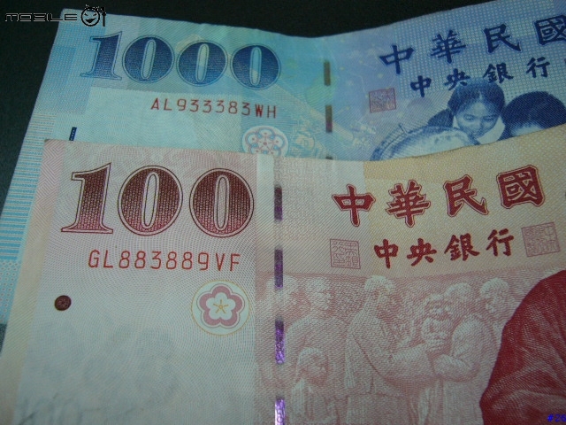 葫蘆與鐵支