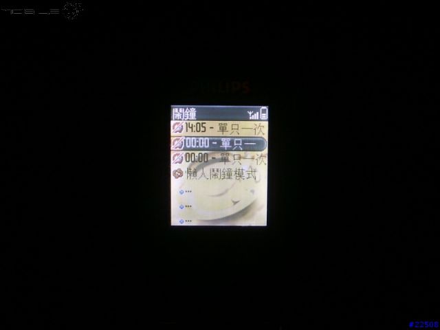 [分享]好棒一隻機 philip 9@9C 待機新霸主  永遠的待機王 測試報告   PART2