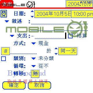 [分享] [勸敗] PDA勸敗文