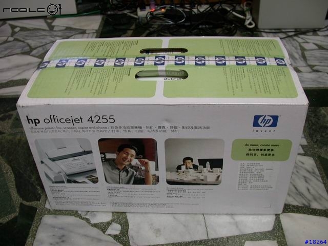 [分享]H牌事務機officejet 4255~HOT唷~