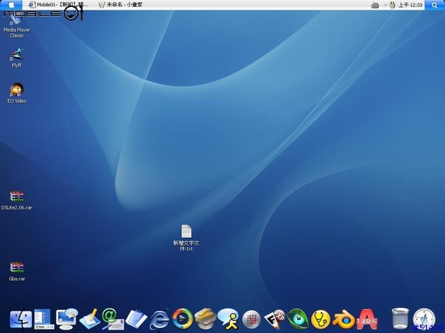 [分享][推薦]把你的Windows XP丟掉，投向Mac的懷抱吧!!