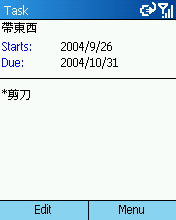 [Step by Step 基礎教學] 讓手機待辦事項程式升級 (17)