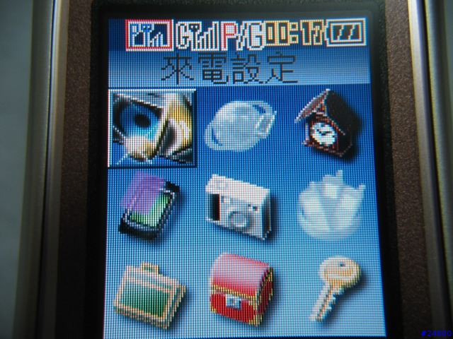 [分享] SANYO G1000 PHS+GSM 雙模手機寫真集~~~~! 不再當雙槍俠了^^