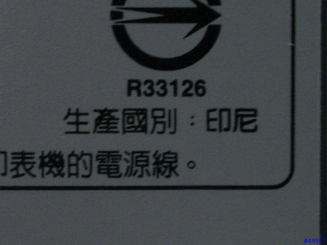 EPSON STYLUS C65(圖多)