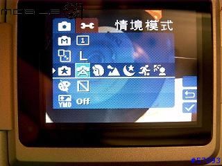 [測試報告]BenQ DC S30的MENU功能
