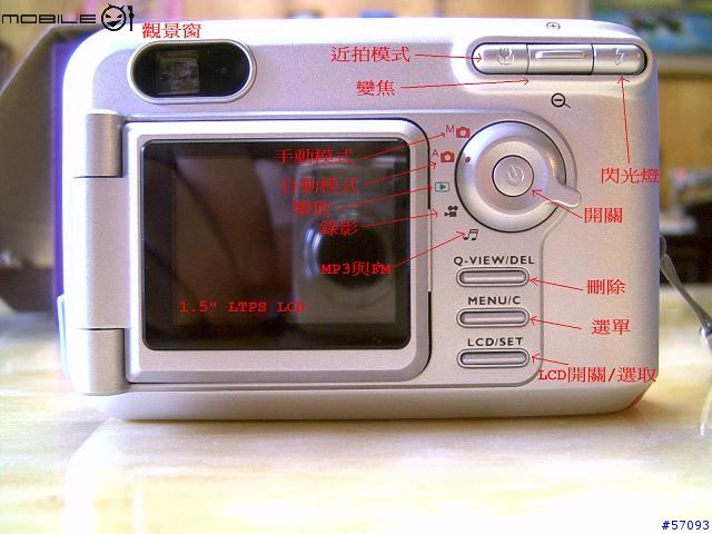 [測試報告]BenQ DC S30的MENU功能